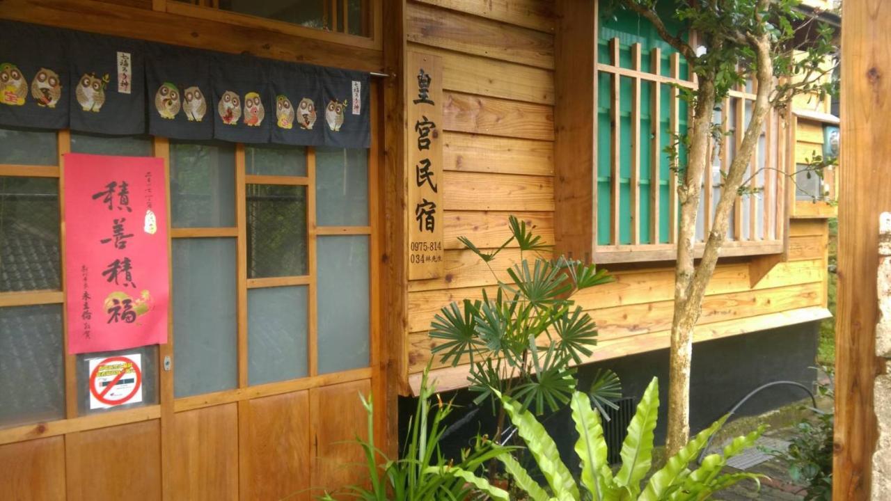 Pingxi Palace Homestay Esterno foto
